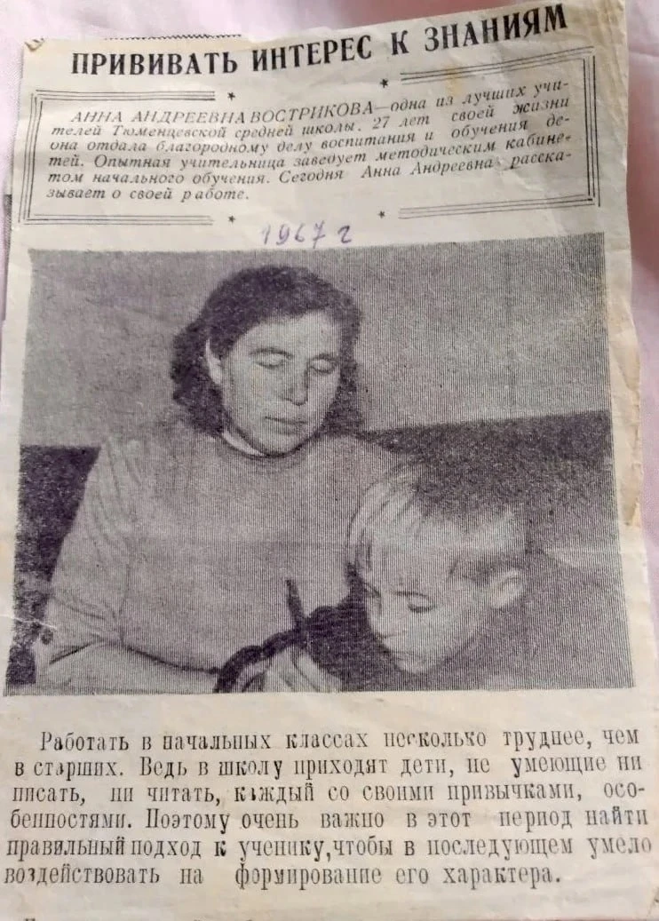 🎂102-й день рождения отметила труженица тыла из Бейского района 

Анна Андреевна Вострикова родилас