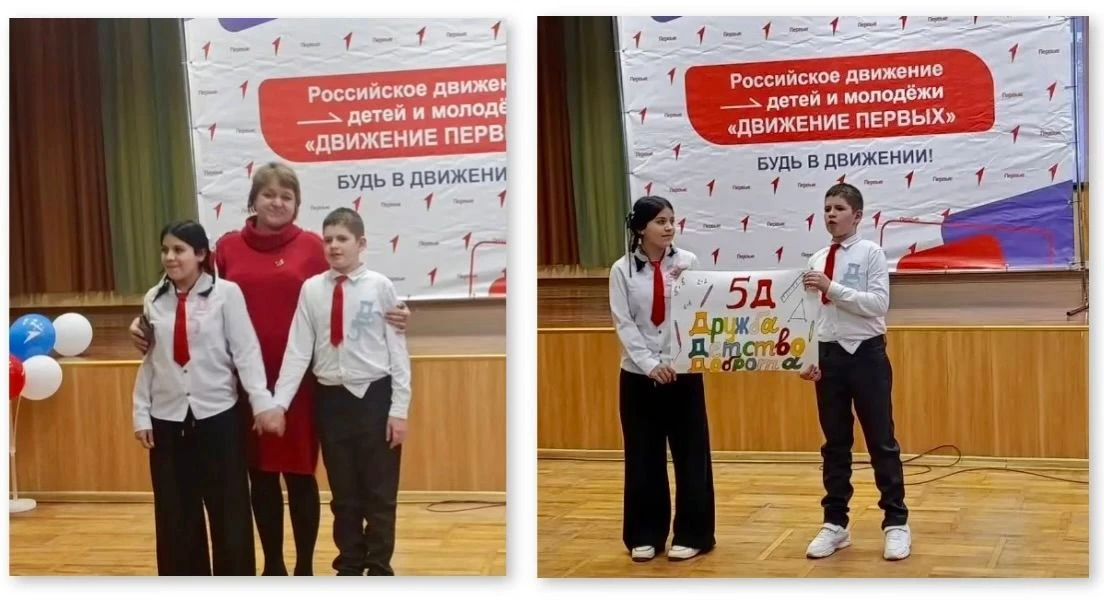 💫💫💫   К общероссийскому общественно-государственному движению детей и молодежи «Движение Первых» при