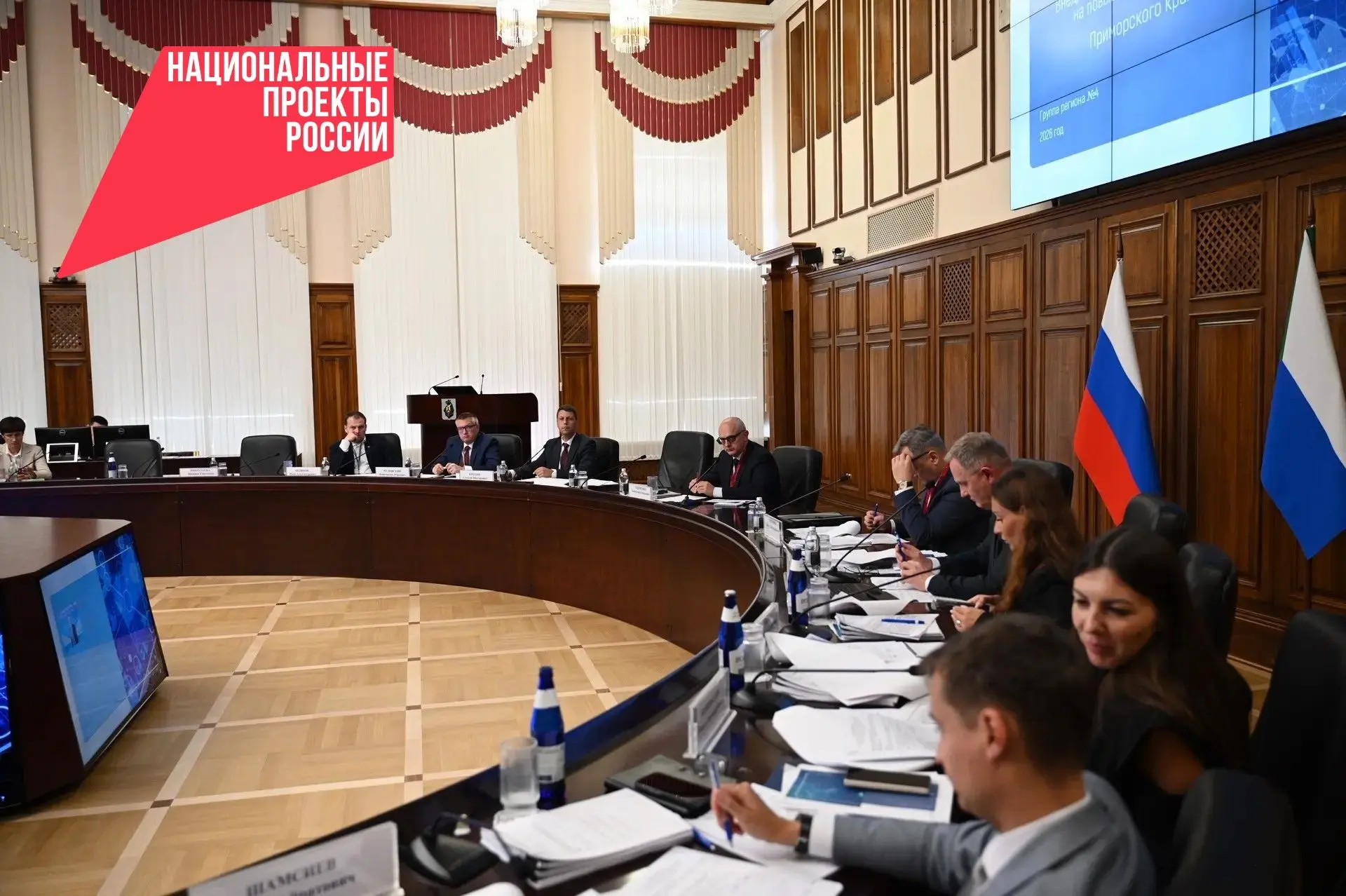 Бурятия приняла участие в межокружном совещании РЭЦ по реализации нацпроекта «Междунаро...