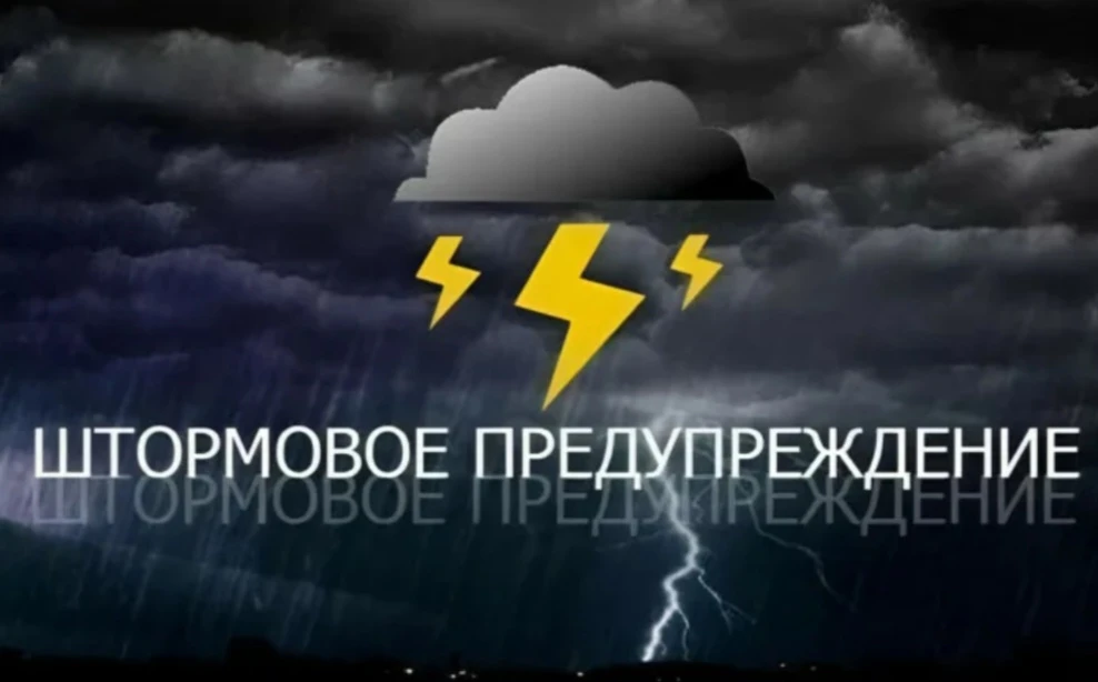 ⚡️ ⚡️ ⚡️ Штормовое предупреждение⚡️⚡️⚡️

Глава Вологодской области Георгий Филимонов дал поручение м