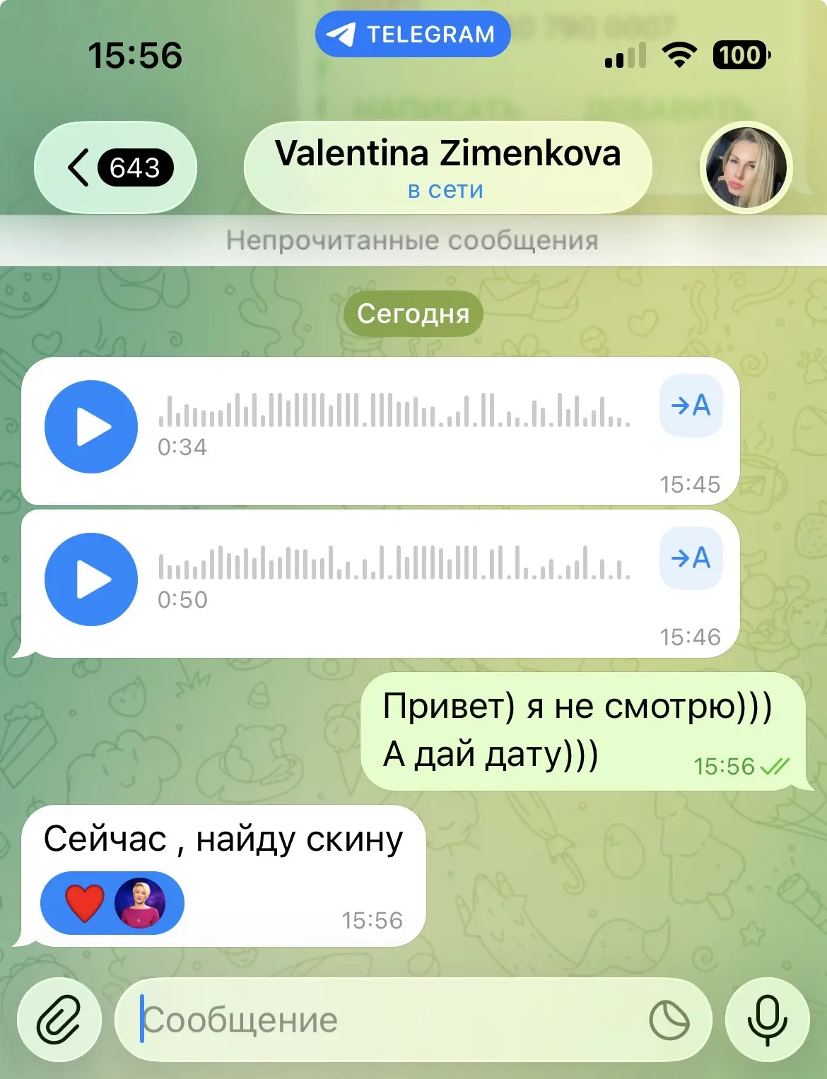 Моя студентка задала вопрос)