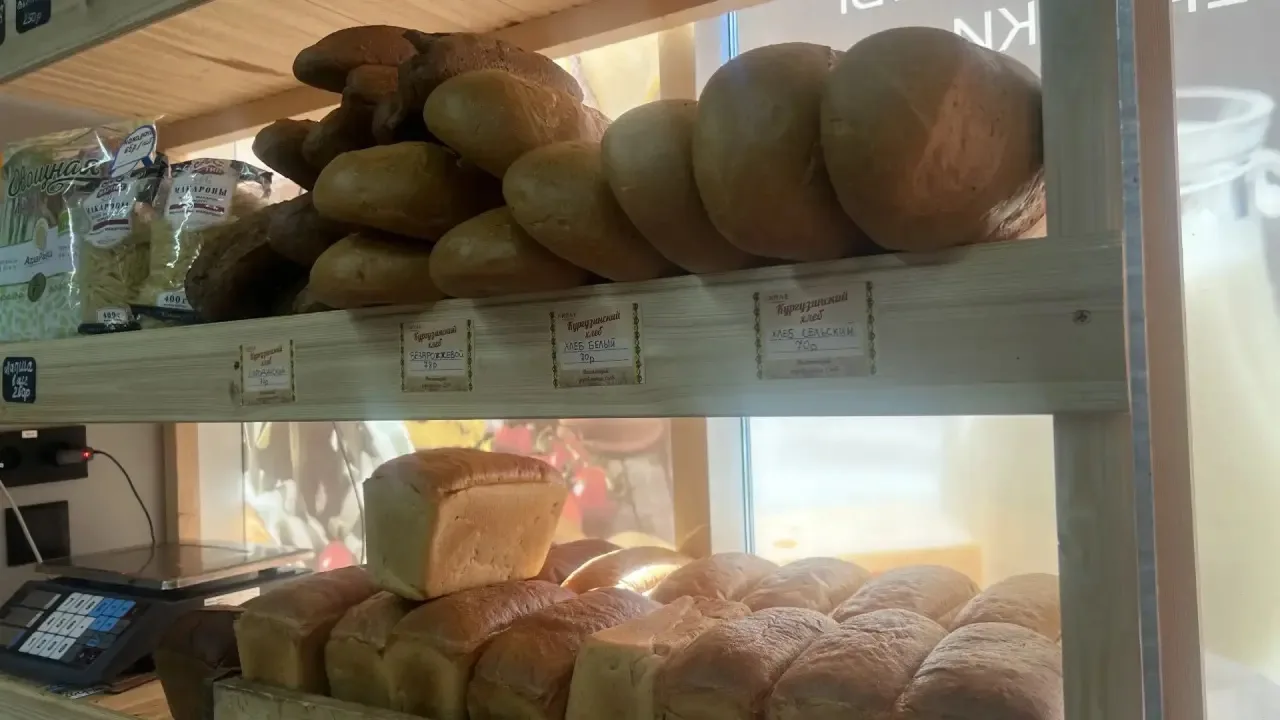 Кургузинский хлеб в наличии 🥖