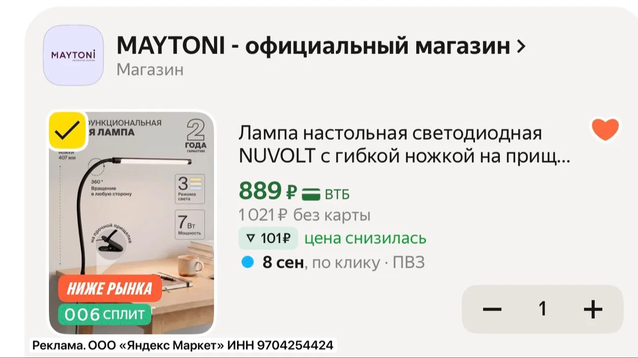 Хватаем ❗️