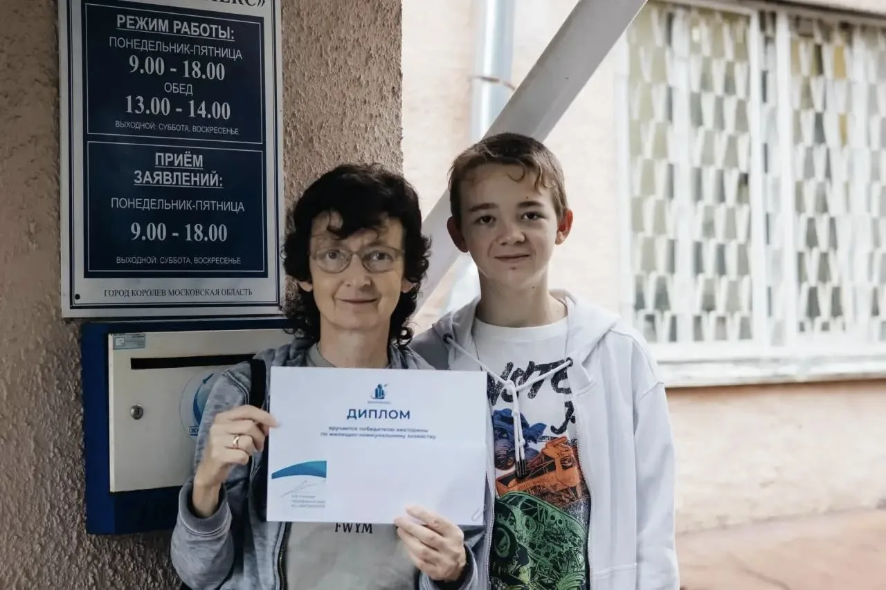 Поздравили победителя одной из наших еженедельных викторин и вручили заслуженный подарок! 🎉

Благод