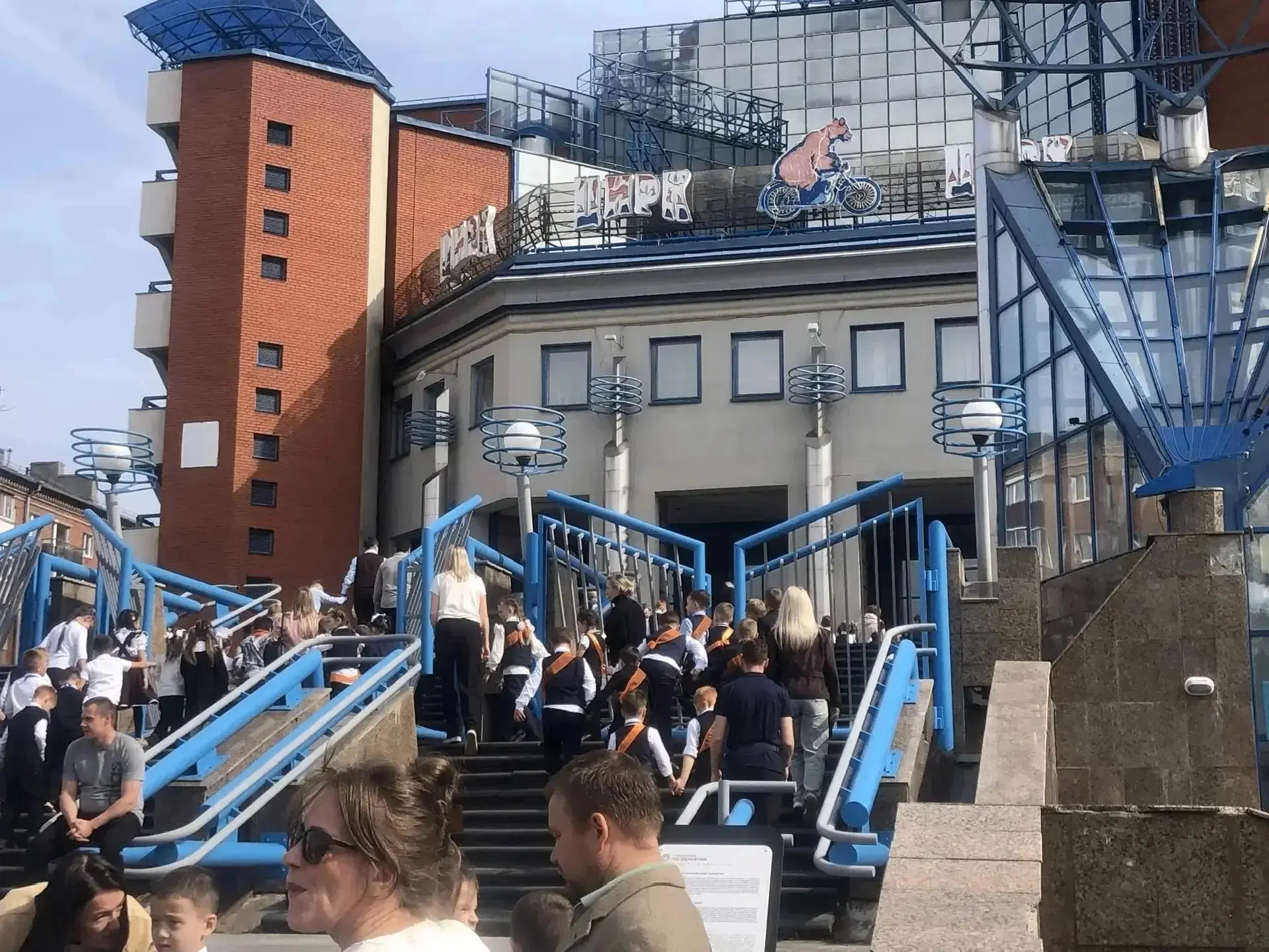 Ура, первоклашки едут в цирк!