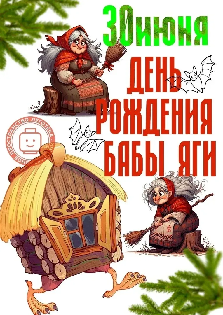 Друзья!
❓Внимание, вопрос!
🤔 Вопрос, на который не все знают ответ: А вы знаете, какой праздник отм