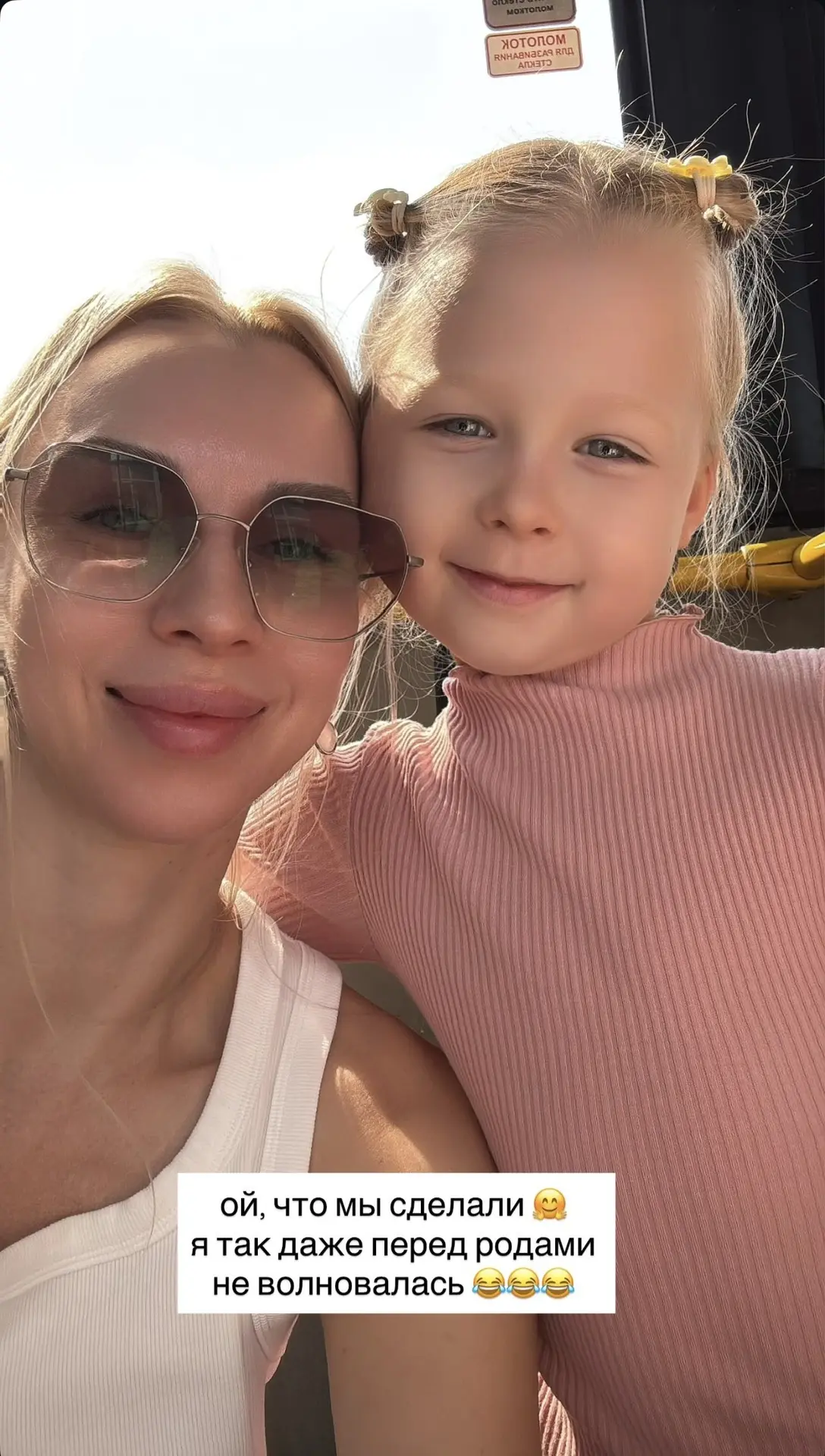 Отдых или стресс для мамы 😅🤗😁