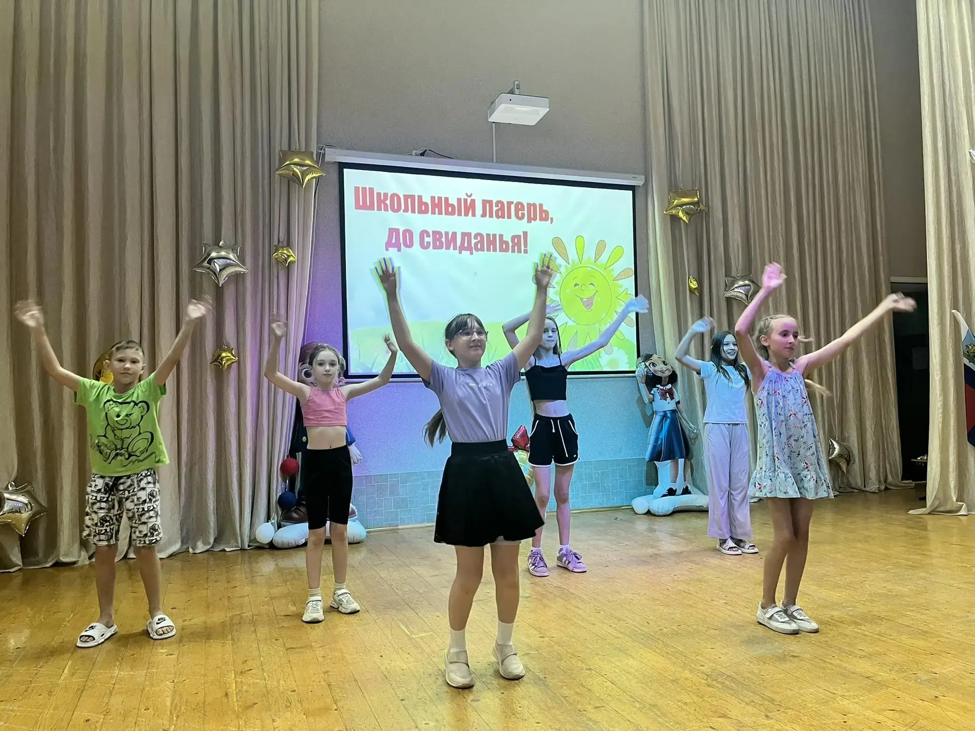 🌈Завершение первой смены пришкольного лагеря «Мечта»