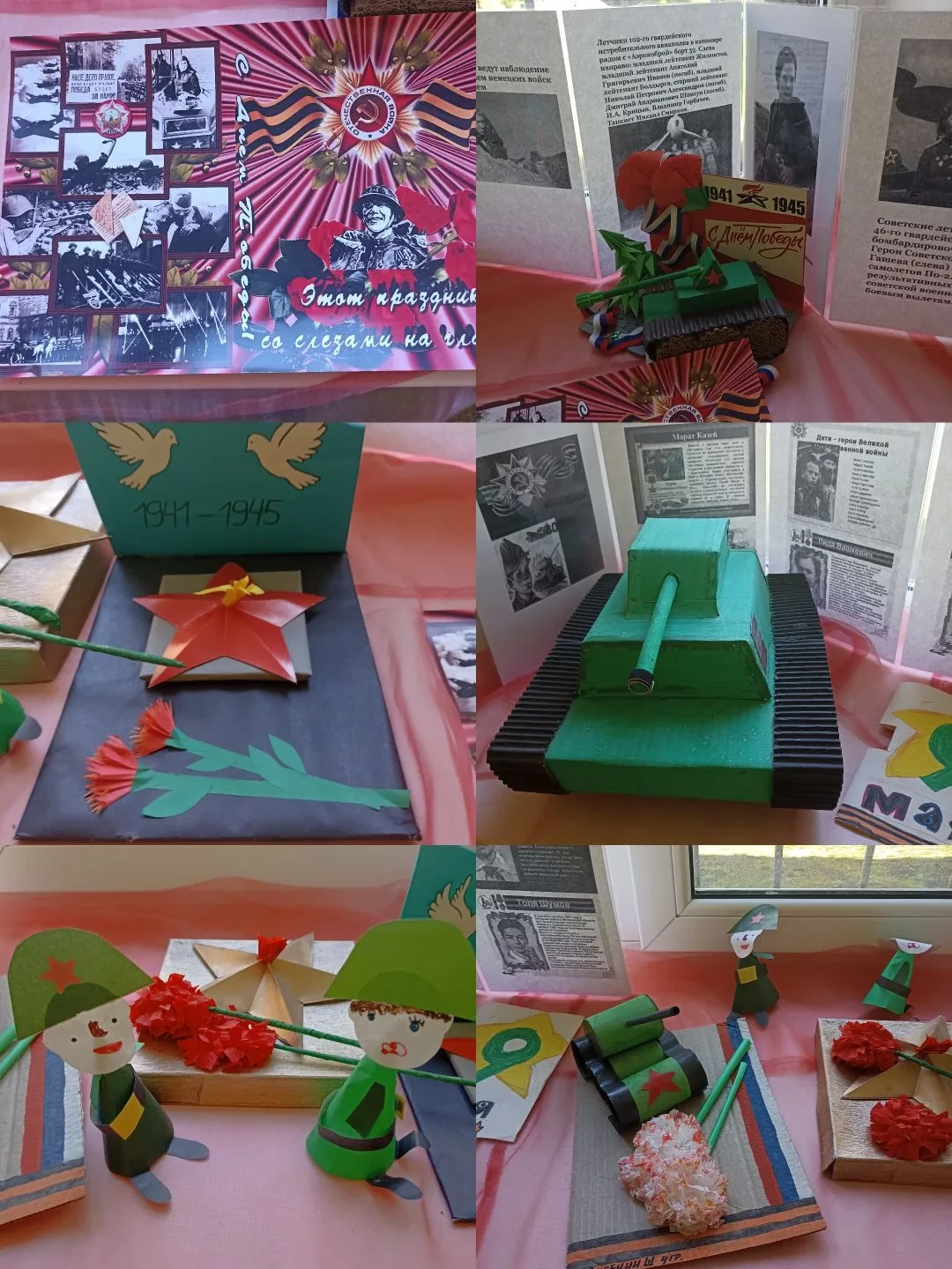 НАШИ ЮНЫЕ ГЕРОИ ПОЗДРАВЛЯЮТ С ДНЁМ ПОБЕДЫ ⭐️
В преддверии празднования 9 МАЯ воспитанники нашего дет