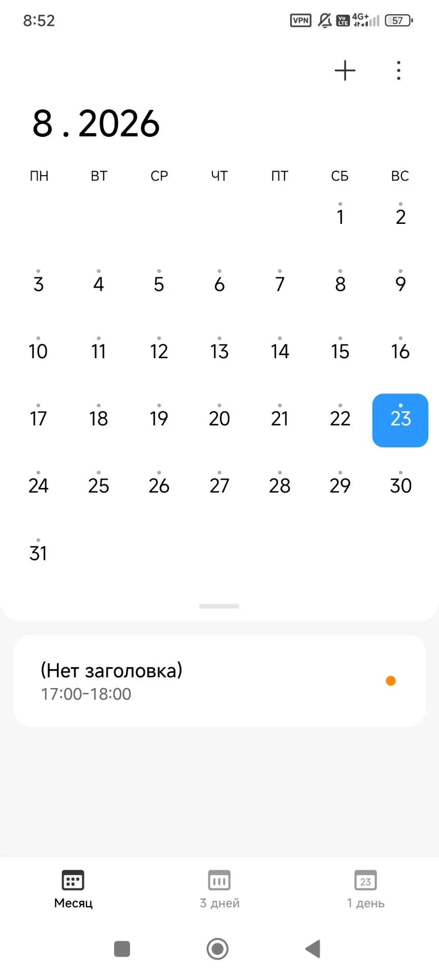 Ааааа😭😭😭😭😭😭😭