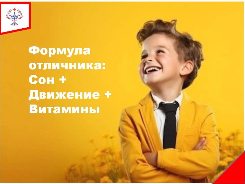 В суете будней мы часто забываем о главном топливе наших детей — простых радостях. Эта ...