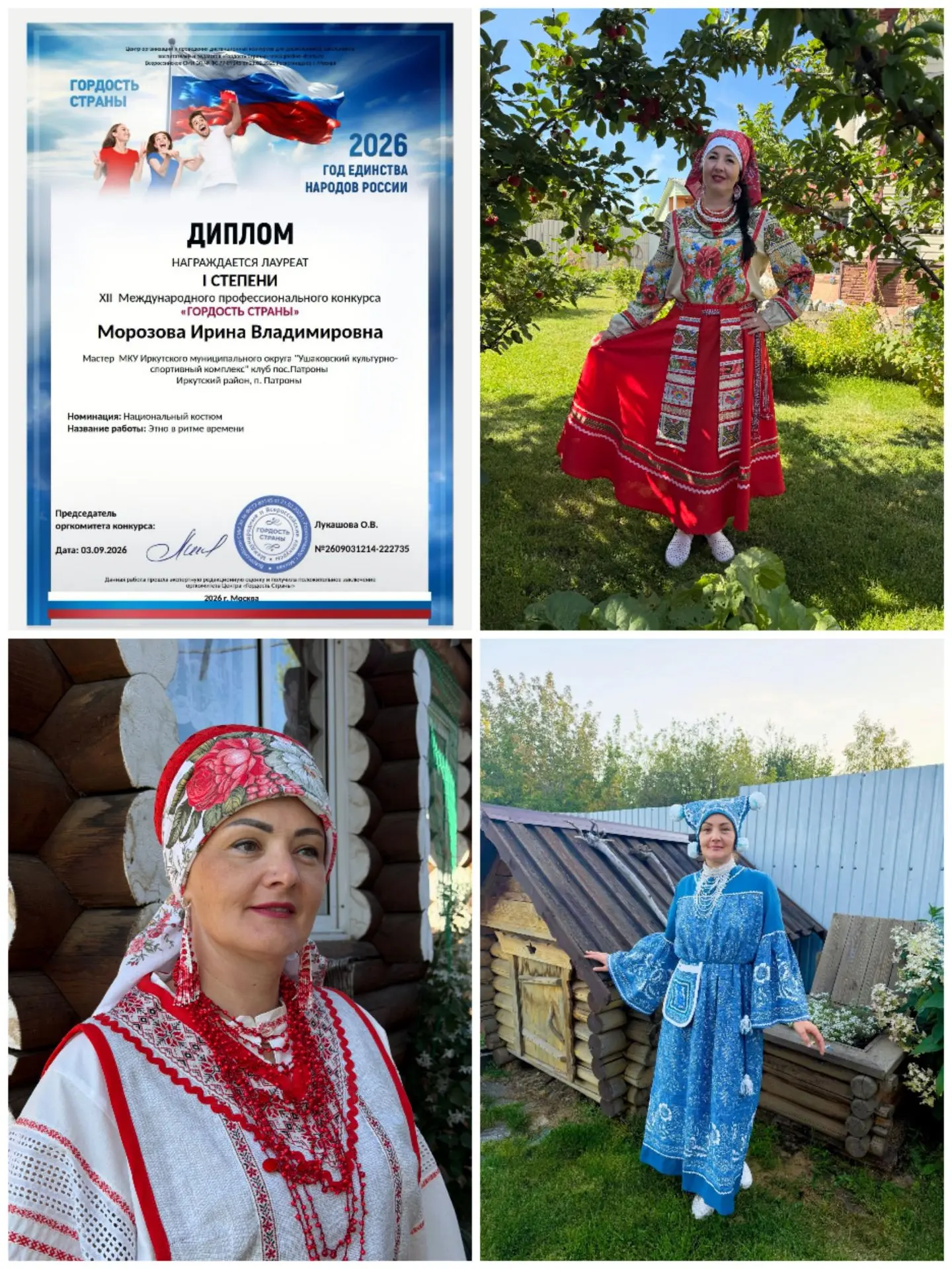 Наша талантливая жительница поселка Патроны Ирина Владимировна Морозова приняла участие...