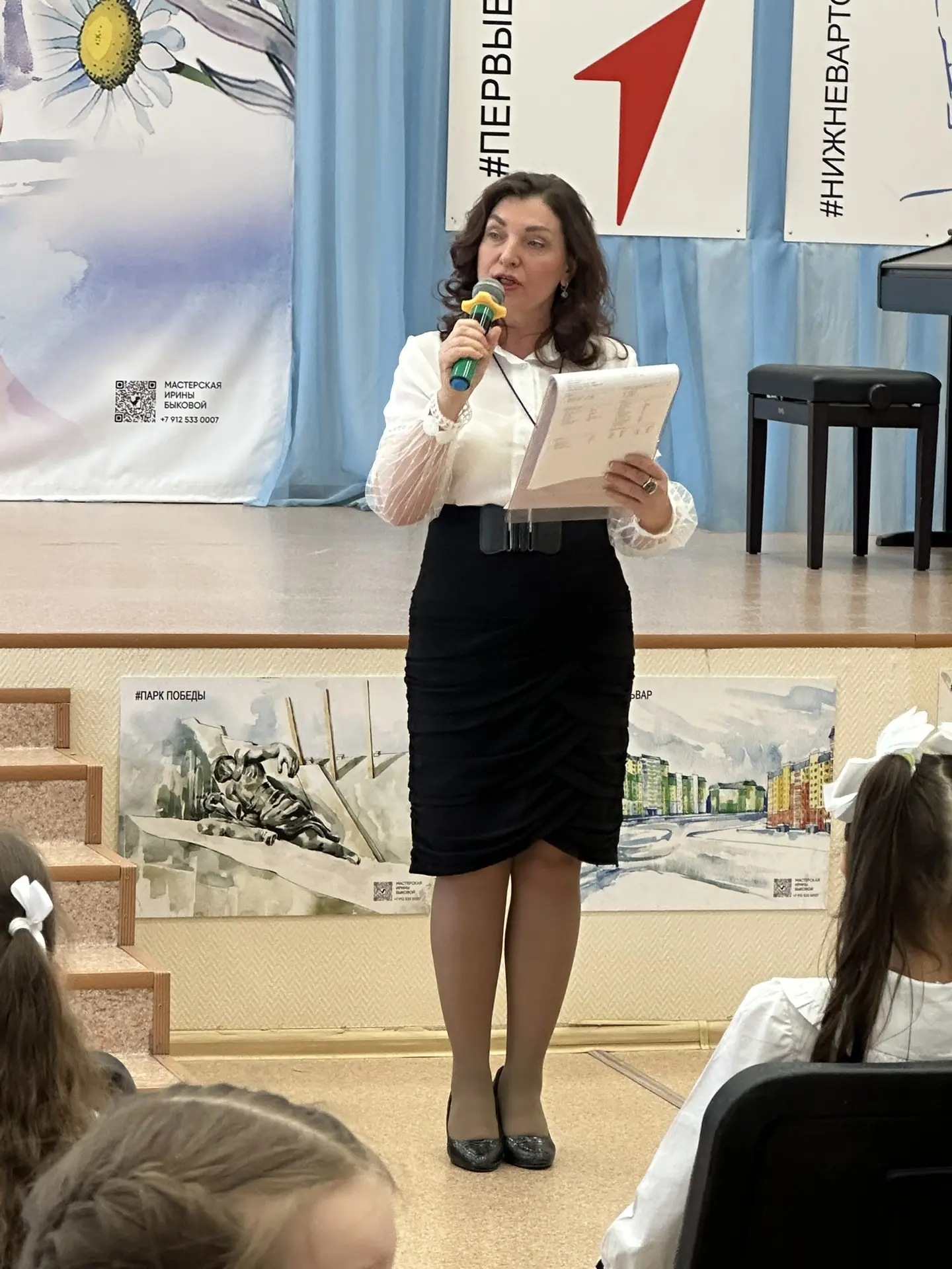 ВРЕМЯ ЧИТАТЬ!👆🏻  📕Вот и перевернута последняя страница букваря! Наши первоклассники успешно освоили 