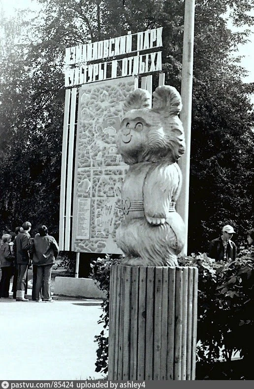 Вход в Измайловский парк