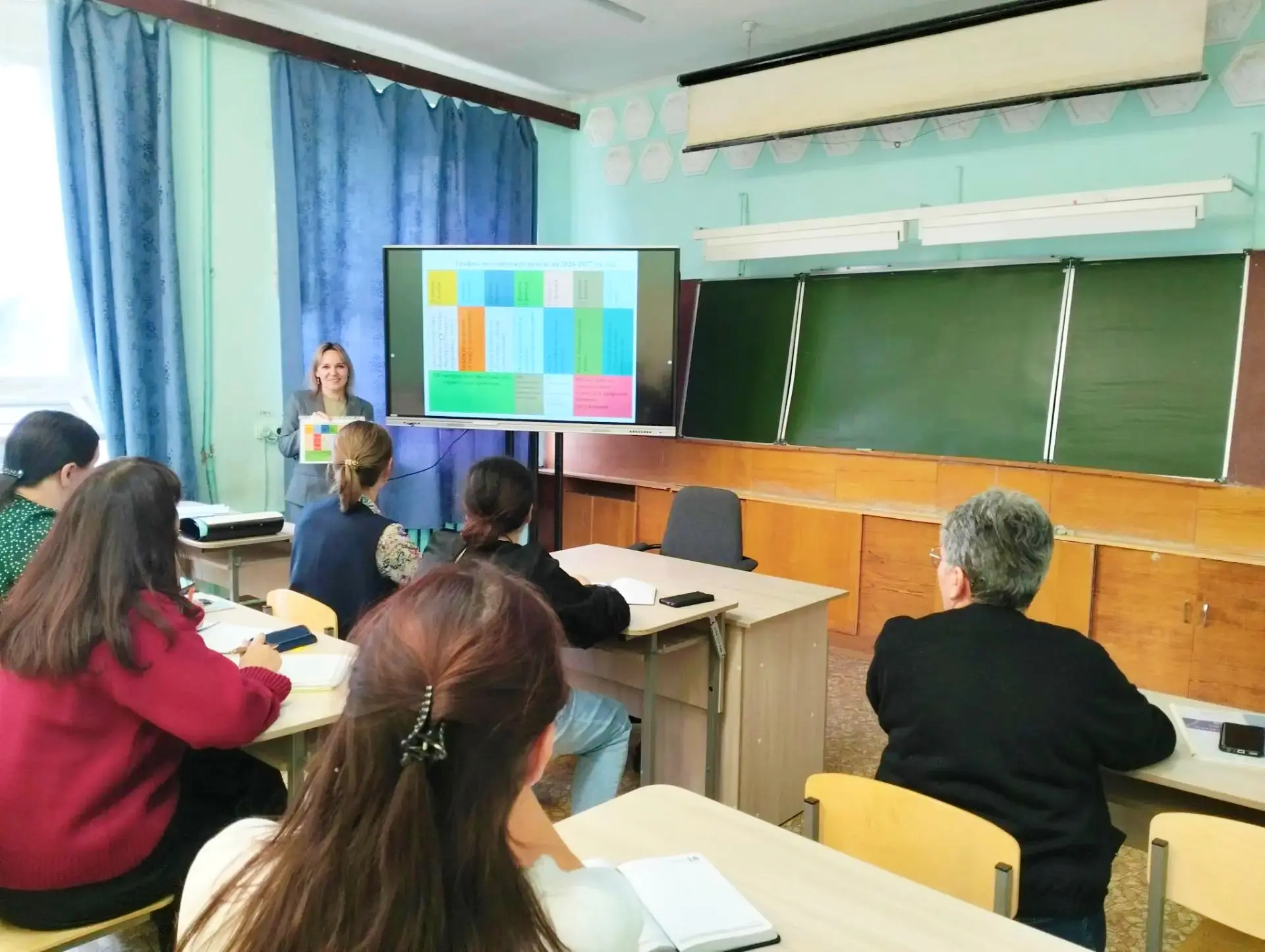 🍁 Первое заседание методического совета: старт продуктивного года! 💡