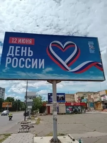 Пока ваша покорная слуга слушала шум сирен волн, в родной Новой Каховке обновили билборды. Вот такая