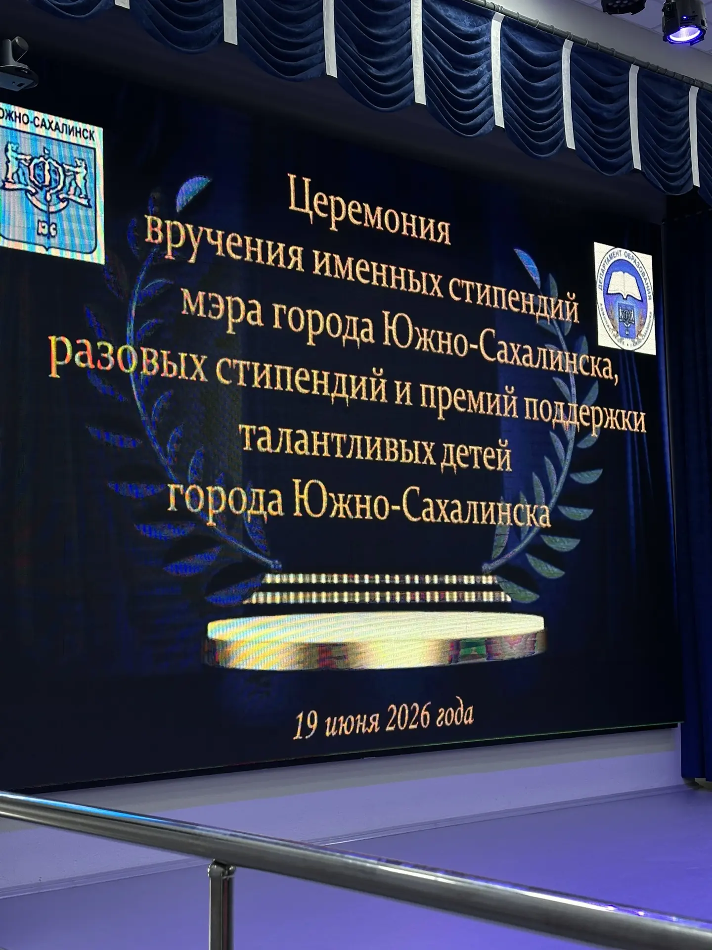 Наши талантливые ребята пришли на церемонию за заслуженными наградами