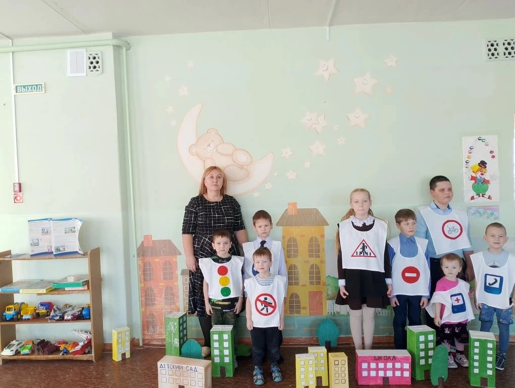 Правила дорожного движения: урок безопасности