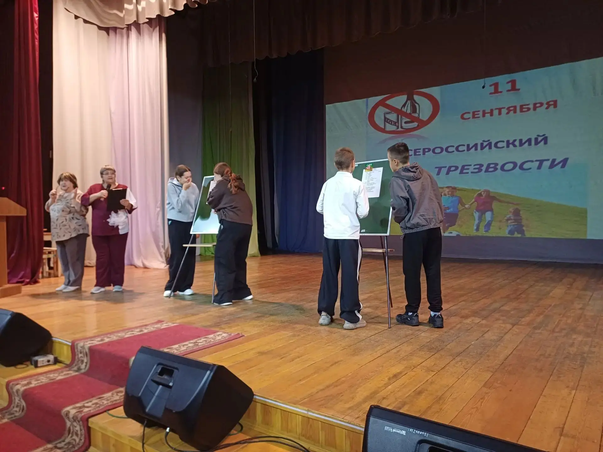 В ЦНКД "Русь" состоялось профилактическое мероприятие для 8 классов МБОУ "Грачёвская СОШ".
