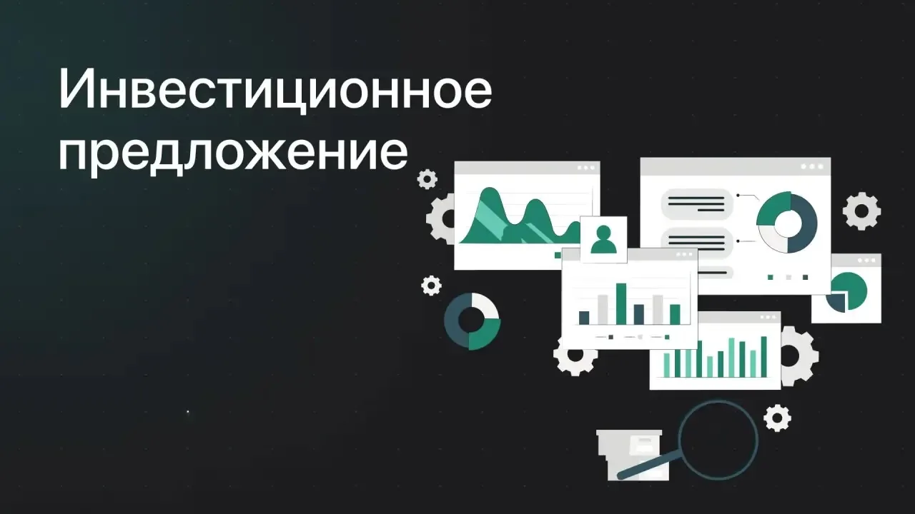 Инвестиционные предложения по бессрочному пользованию площадками в Новоселицком муниципальном округе