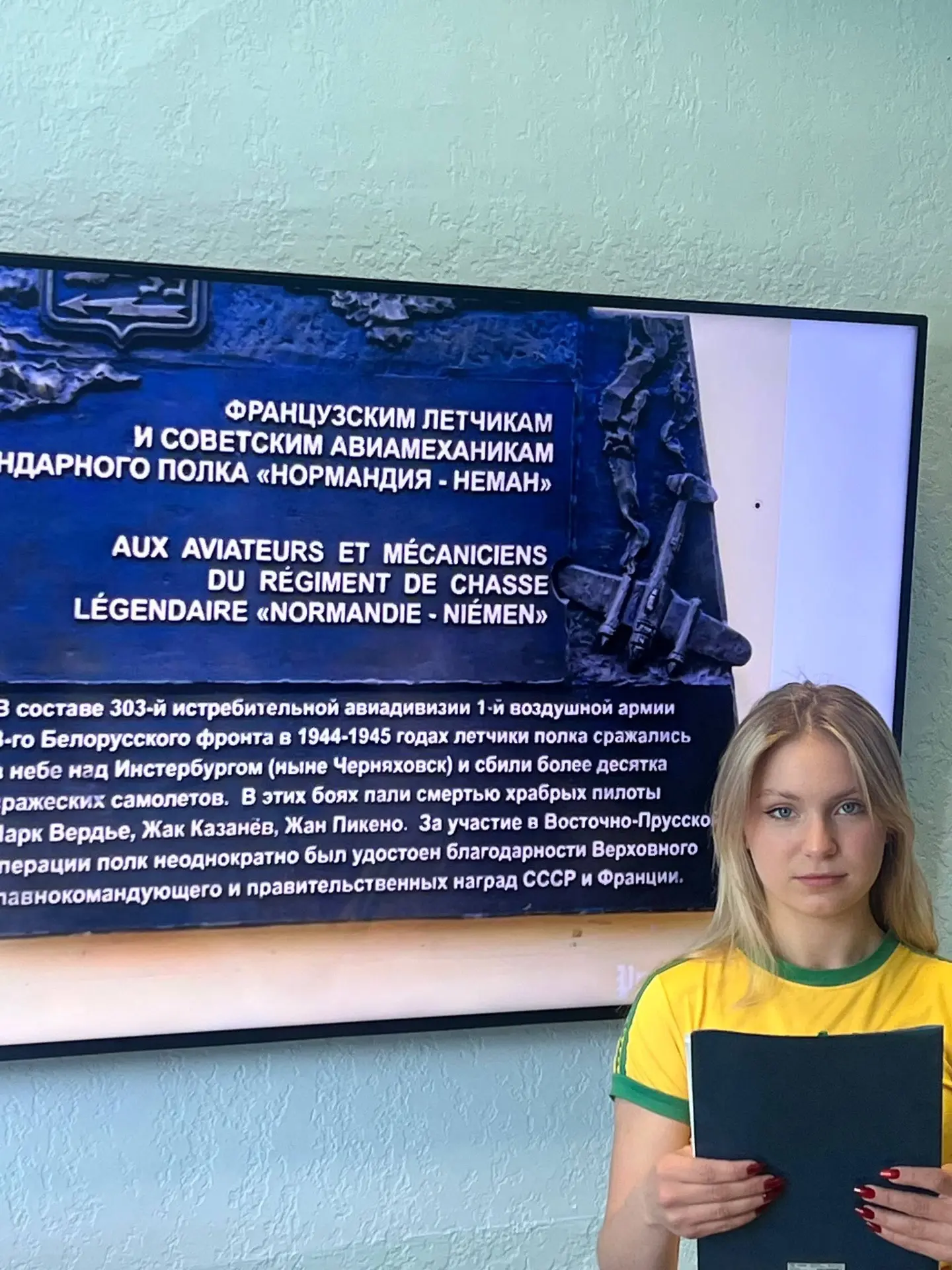 🔥81-й Годовщине Победы посвящается 🌐На канале французский:  Начинают студенты -переводчики инженерно