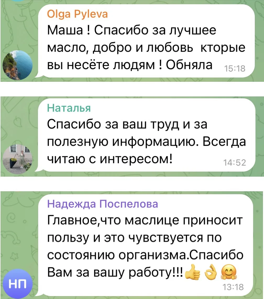 Знаете, я покупаю яйца у нас в деревне у Светы. У нее свои куры. Но яйца есть у нее не всегда. И ког