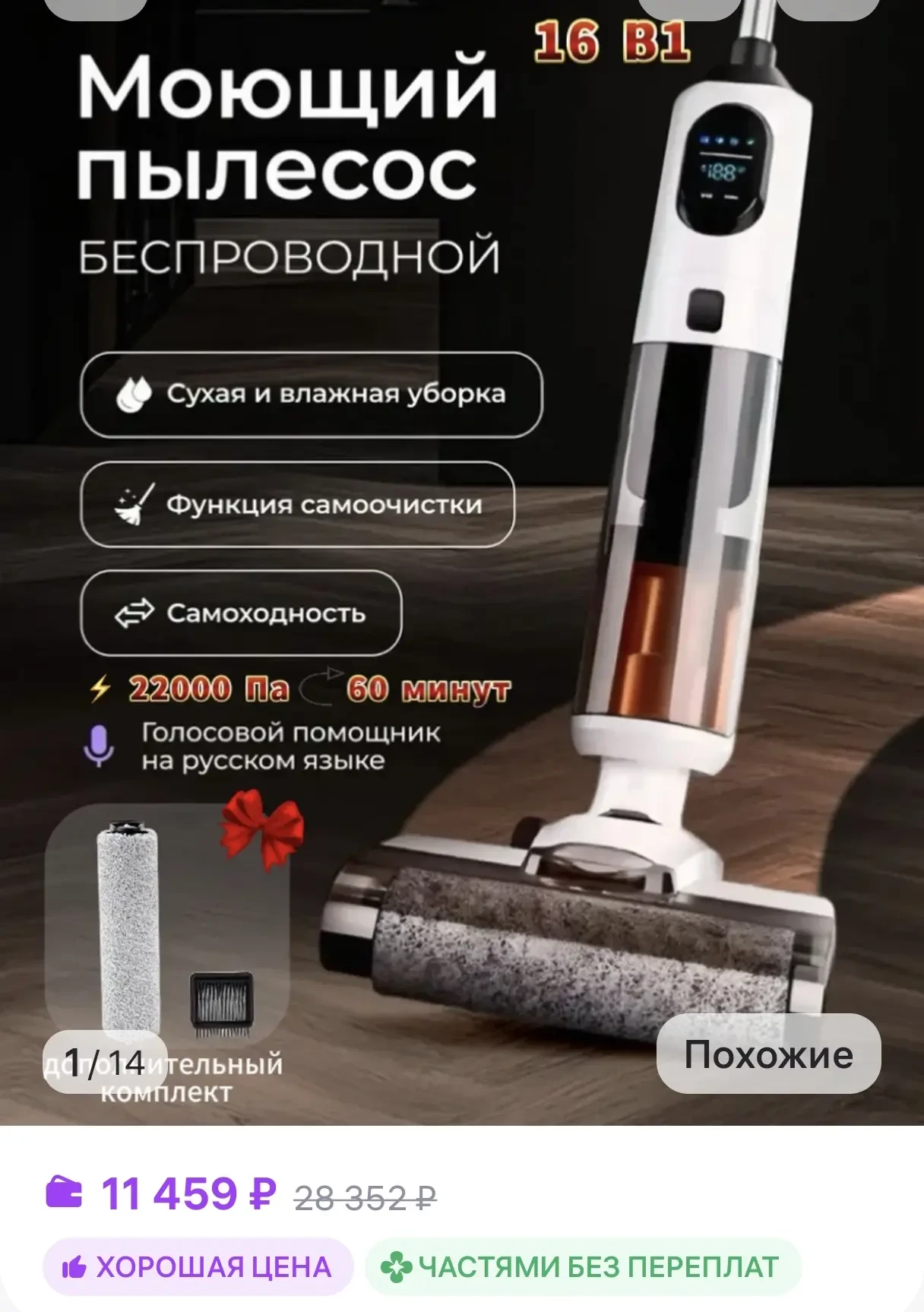 🎁 РОЗЫГРЫШ