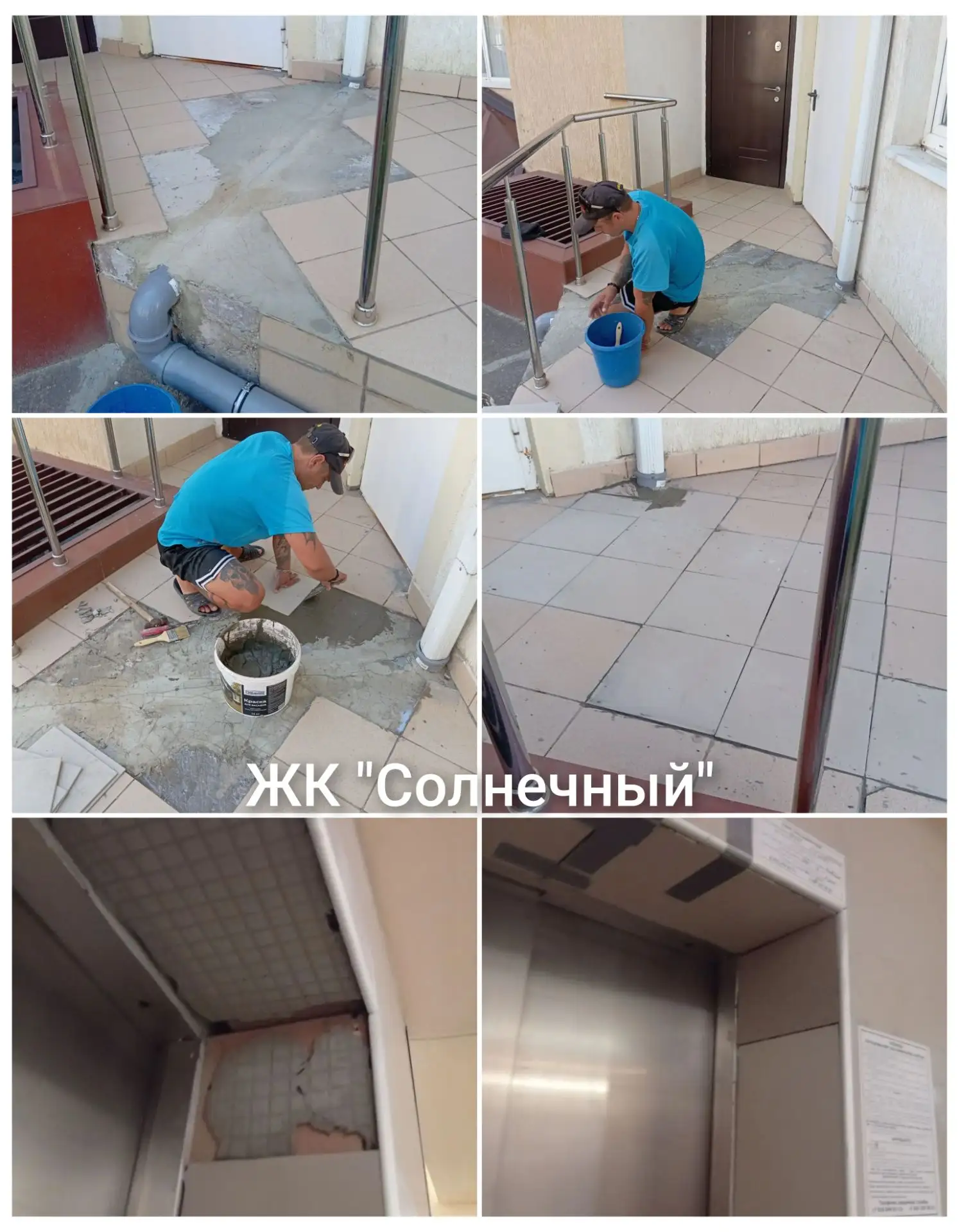 🔹 ЖК "Солнечный":
