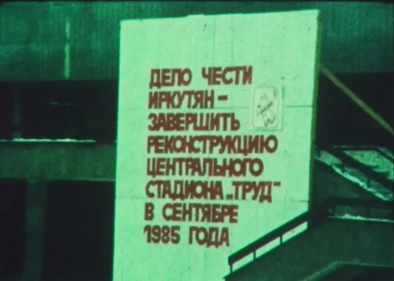 40 лет прошло, а проблемы все те же...
