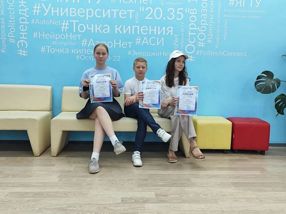 🎉 Поздравляем победителей и призёров Многопрофильной инженерной олимпиады «Звезда»! 🌟  Гордимся наши