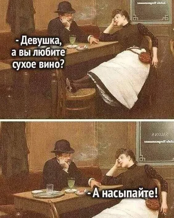 Секреты гармонии — Подписывайся