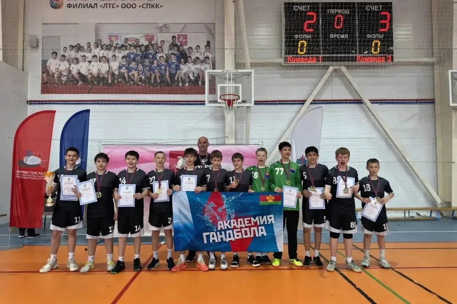 🏆Поздравляем команду 2013 г.р. –