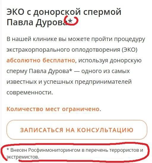 До слёз