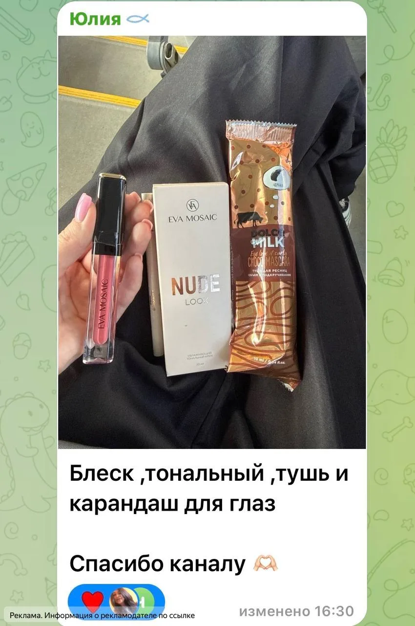 Л’Этуаль снова раздает подарки 
с 19 по 21 июня! 

кодовое слово: YOU
назовите на кассе и крутите ко