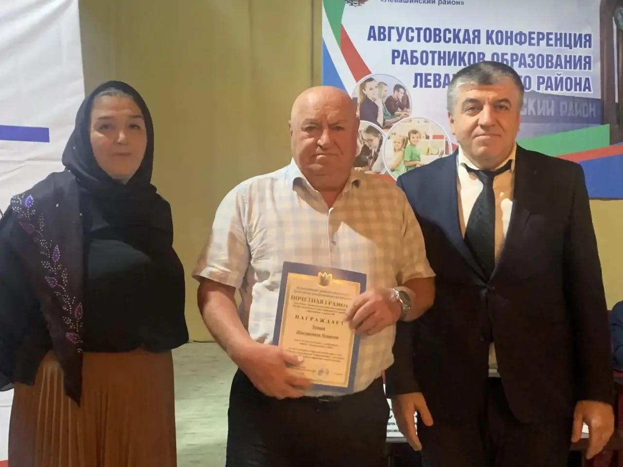 Уважаемые Чупан Шихшаевич и Патимат Газимагомедовна! Полувековой юбилей вашей совместно...