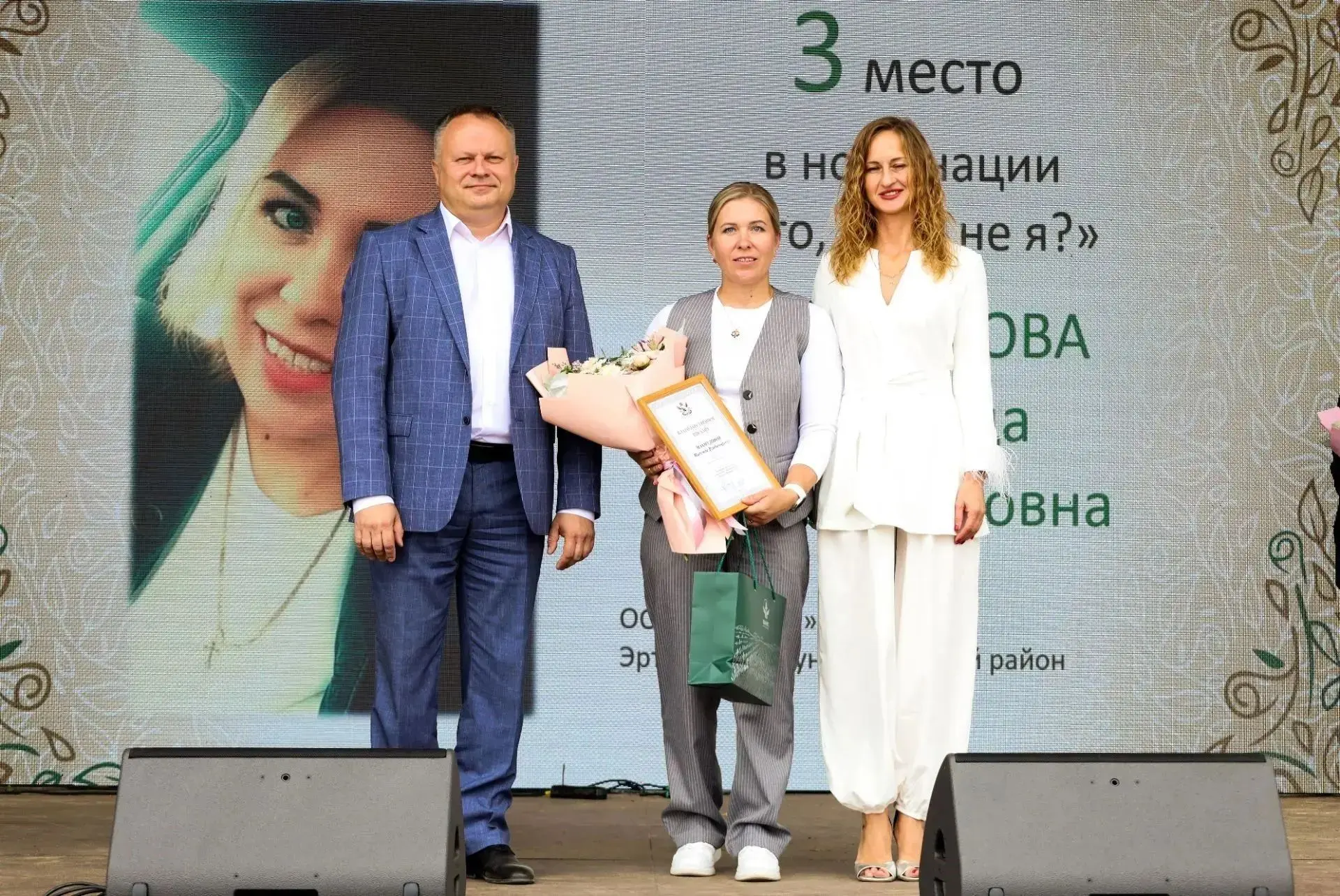 5 сентября текущего года в рамках XVI Воронежского международного фестиваля садов и цве...