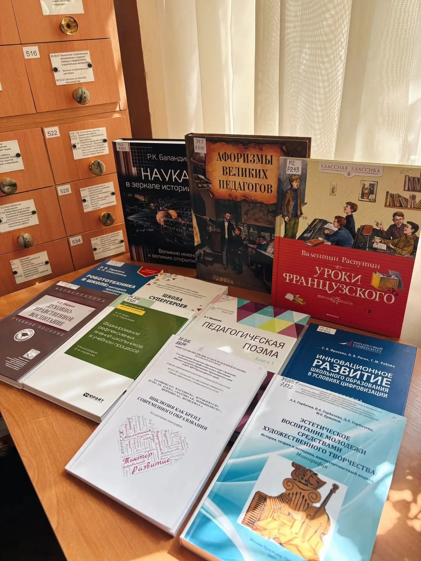 🎓Все области жизни, все возрасты, профессии покорны могучей и благородной силе - силе ...