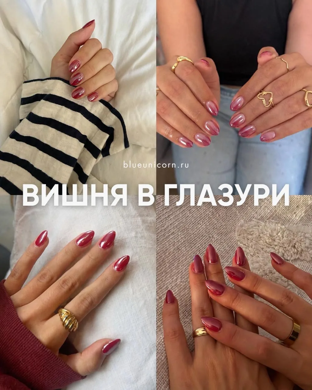 Изображение 7 к публикации «Blue Unicorn»