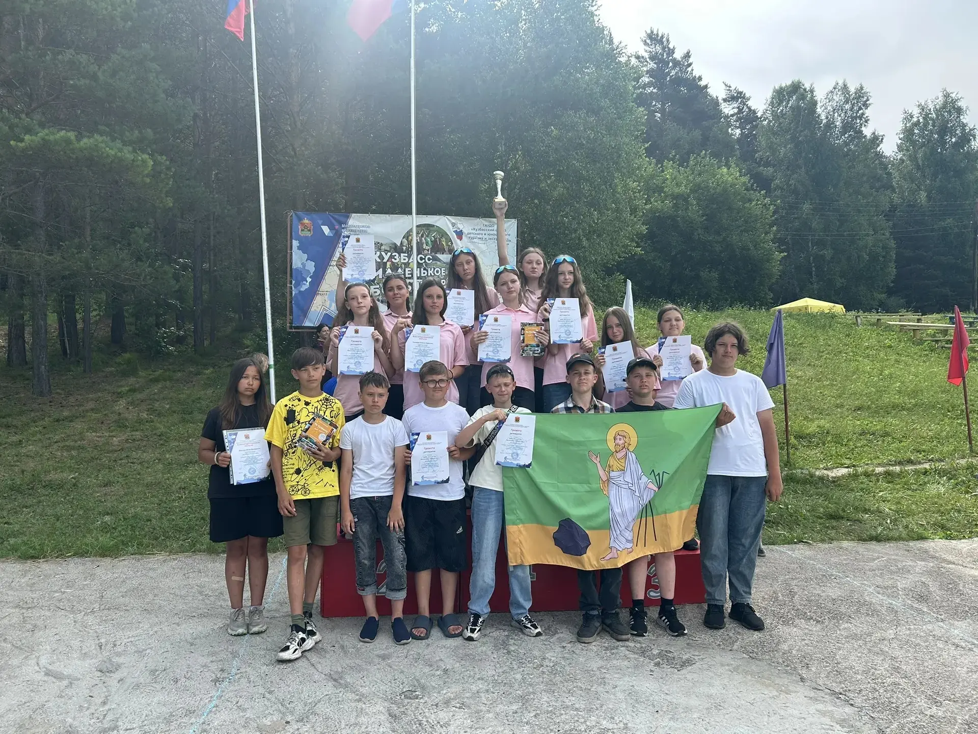 💪✨️💥👍🏆Результаты  областного слёта юных краеведов - в общем зачёте -  2 место!⚡️⚡️⚡️⚡️⚡️в каждом