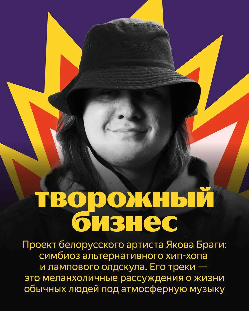 💥 Встречайте новых героев ИСКРЫ   Знакомимся с артистами, о которых скоро заговорят все. Главный гер