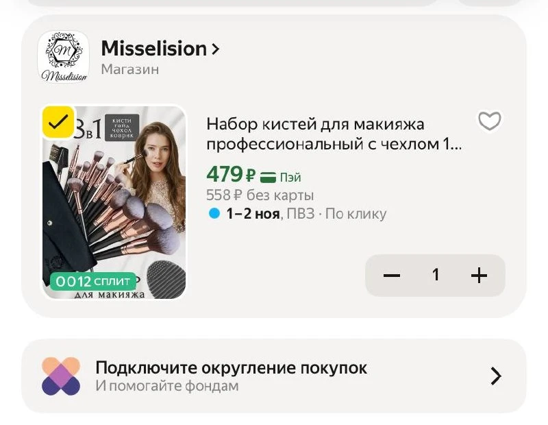 🟨шикарный набор! Берем подросткам! Девочки будут в восторге!