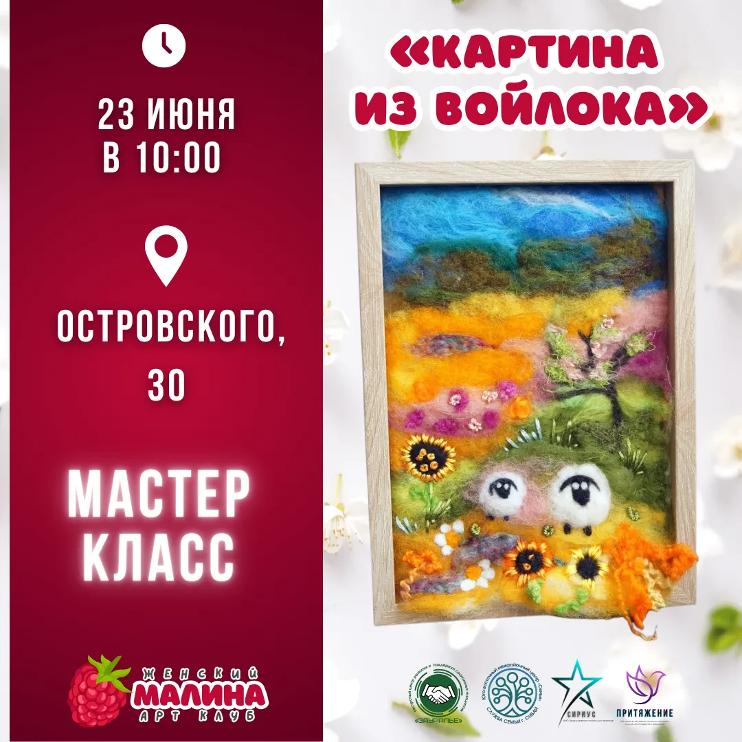 Малина 🍓