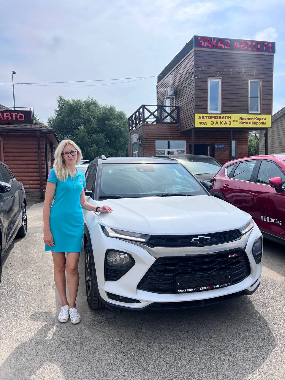 Вручили нашей заказчице 

🏎 Chevrolet TrailBlazer из Южной Кореи 🇰🇷

2️⃣0️⃣2️⃣3️⃣ года выпуска
🛞