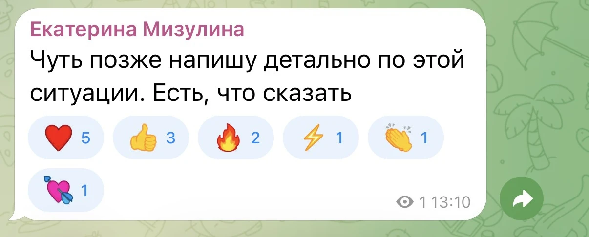 Ждем любимочку.