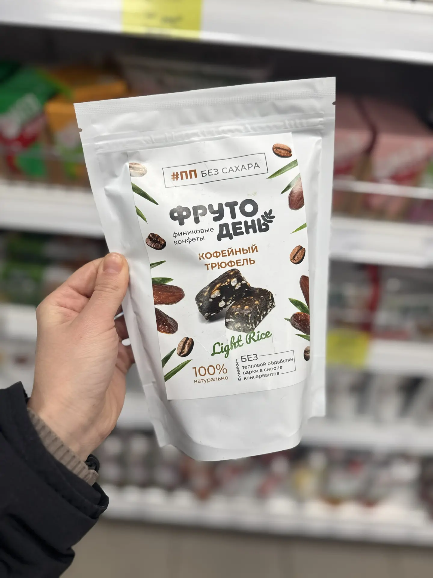 На десерт 🍫🍬  Коллекция #шоколада с натуральным составом Neocolate из магазина «Мато» на кольце   🥭с