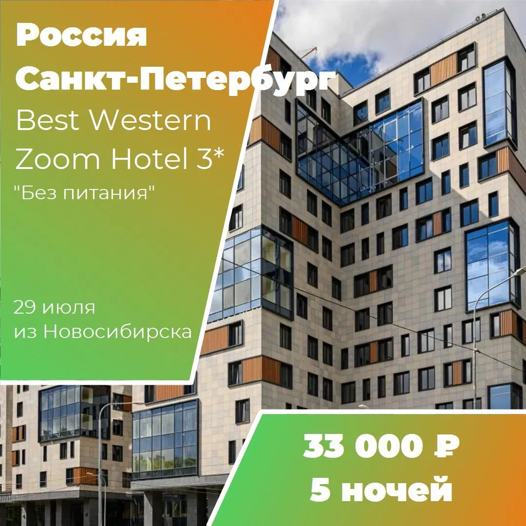 Страна: Россия