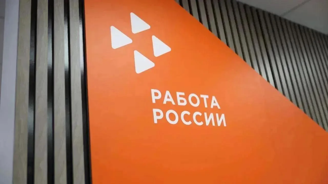 В рамках национального проекта «Кадры» жители ДНР могут бесплатно получить востребованн...