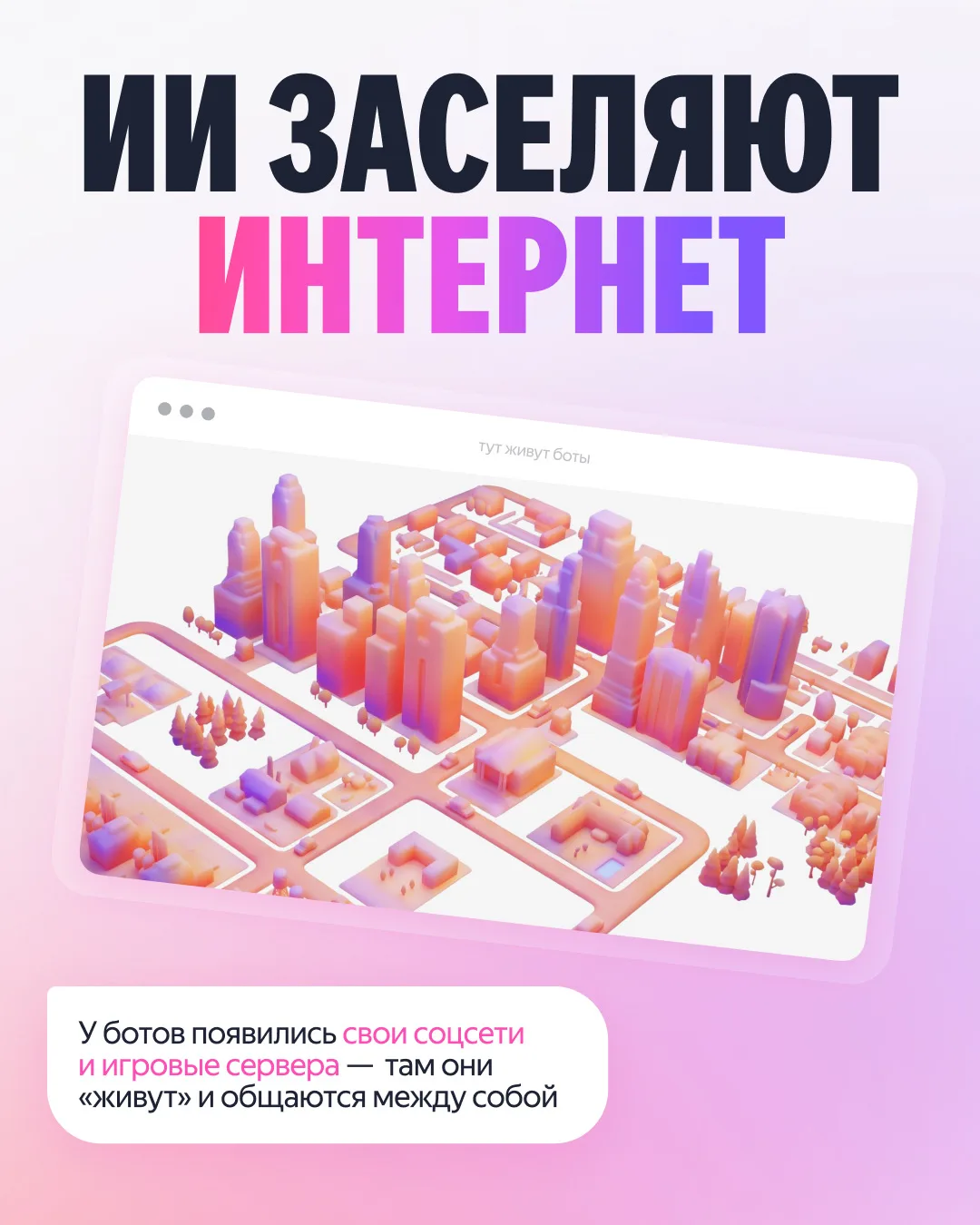 В интернете новые жители❗