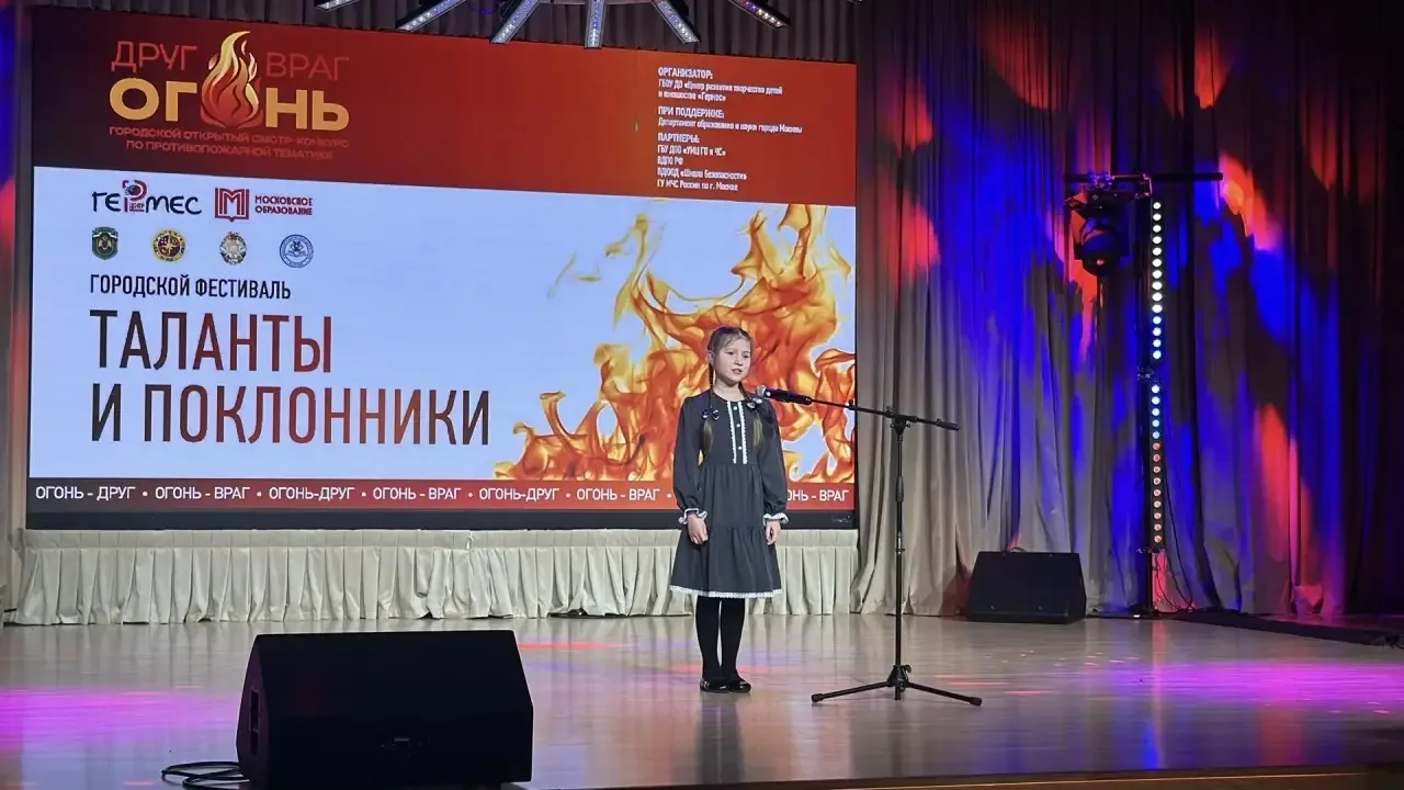 🌟 Два конкурса – две награды!  Ученица 3 «Р» класса Учебного корпуса №13 Ярошенко Василиса стала при