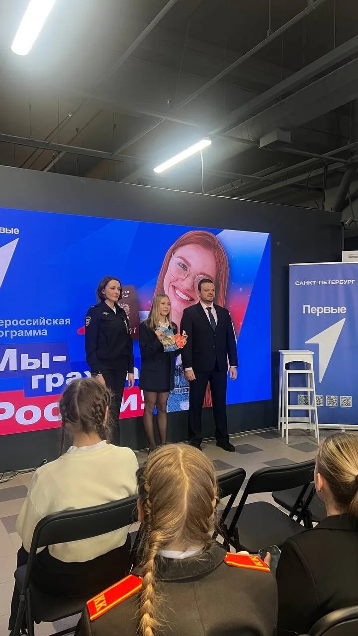 🔔 Событие дня: Вручение паспортов!🇷🇺  19 февраля активисты «Движения Первых» провели для наших школь